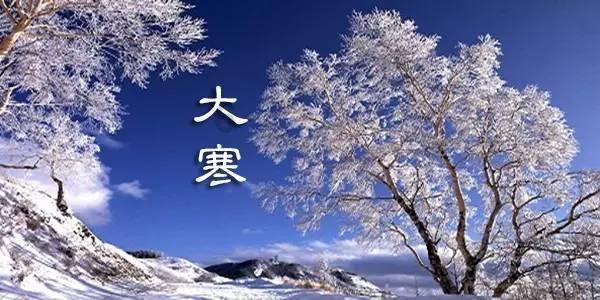 2022年12月6日黄历