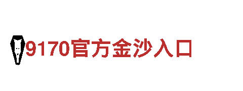 开元体育官方入口网站-牙膏十大品牌